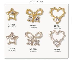 ネイル ネイルアート ネイルパーツ リボンパーツ 星パーツ ハートパーツ アートライン ストーン デコレーション 各2色 各6種類 2個入り ネイルチップ アートチップ 可愛い 簡単 ハンドメイド