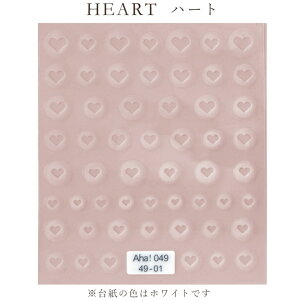 lC lCV[ zCgOf[V n[glC   ԃV[ n[gV[ S3 3D zCg d˓\ ɔ^Cv lCn[g A[g A[g`bv  ȒP nh