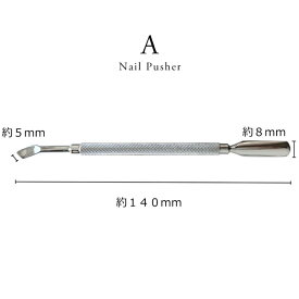 ネイル ネイルプッシャー プロ用ネイルプッシャー 2way 2種類 カーブ付き 両利き用 キューティクル 甘皮処理 ネイルケア ケア ジェル ジェルネイル レジン 可愛い ネイル用品 趣味 大人 ニューアイテム ネイルプッシャー ハンドメイドパーツ キャンドル