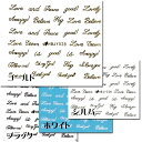 ネイル ネイルシール 英文 筆記体 ネイルステッカー ステッカー 全4色 ゴールド/シルバー/ブラック/ホワイト ステッカー 極薄タイプ レジン トレカデコ デコレーション クリアシール 量産系 量産 デコ ハンドメイド 趣味 大人 可愛い ホログラムシート お家時間