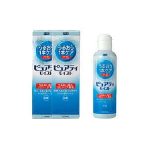SEED sAeB CXg(120ml)y2z邨z n[hR^NgYp  ۑ ^pN R n[hR^Ng t {