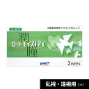 (遠視用＋)Rohto ロートモイストアイ 乱視用 2week 6枚入【 1箱 】高酸素透過性ソフトコンタクトレンズ