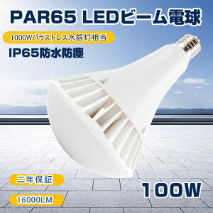 LEDr[d LEDd E39 70w 700wⓔLEDoXgXⓔ LEDVƖ 50000h IP65hho Px F ⓔ LEDX|bgCg r[v q X܏Ɩ Ŕ