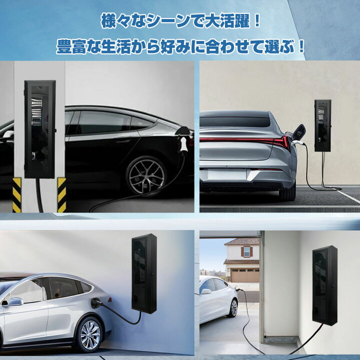 楽天市場】電気自動車用 充電ケーブル コンセント 収納ボックス 95*30 