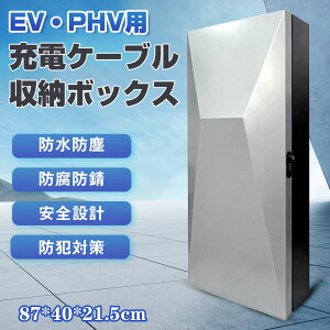 EVEPHEVp dCԗp [dP[u RZg [{bNX 87*40*21.5cm [obO [dP[uI[KiCU[P[X [Lrlbg [dXe[V{bNX [dz_[ evR[