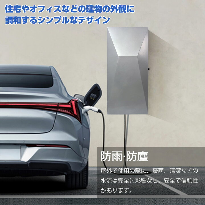 楽天市場】EV・PHEV用 電気自動車用 充電ケーブル コンセント 収納 