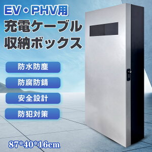 evEphevEphvp[dRZg{bNX 87*40*16cm c^Cv d[P[X dCԏ[dP[u[{bNX dCԏ[d ev [dP[uz_[ h~ dCԏ[dR[h