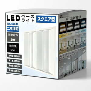 LEDx[XCg ̌^ XNGACg 50W V[OCg LEDƖ 10000lm Ɠ Zbg LEDp V䖄^ XNGAʌ LEDp t ^  x[Xv Ɩ 