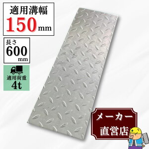 �ȍ|�� �a�W U���a KU-150A �a��150mm�p ���^�g���b�N�׏d �K�i T-4 �a �W �Ȕ� �S�� ���a �@�R�{�X