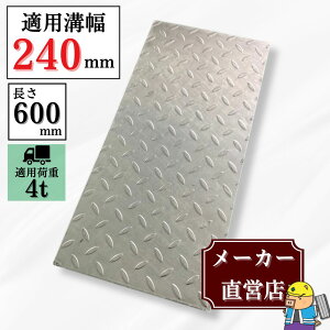 �ȍ|�� �a�W U���a KU-240A �a��240mm�p ���^�g���b�N�׏d �K�i T-4 �a �W �Ȕ� �S�� ���a �@�R�{�X