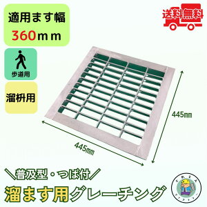 ܂pO[`O Εt HGM-36-25 ܂360mmp p׏d Ki a W e y^  @R{X