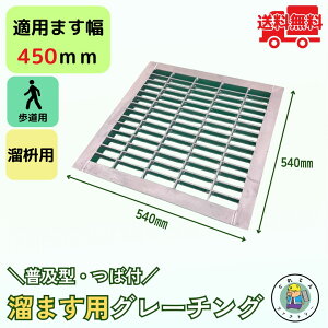 ܂pO[`O Εt HGM-45-25 ܂450mmp p׏d Ki a W e y^  @R{X