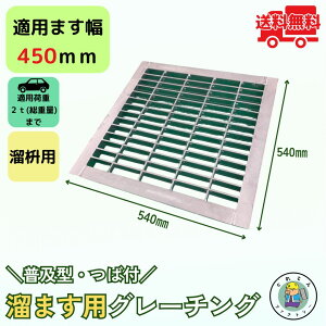 ܂pO[`O Εt HGM-45-32 ܂450mmp pԉ׏d T-2 Ki a W e y^  @R{X