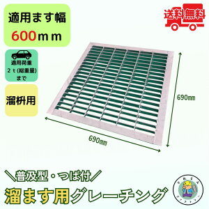 ܂pO[`O Εt HGM-60-38 ܂600mmp pԉ׏d T-2 Ki a W e y^  @R{X