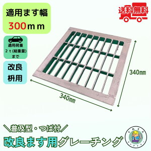 ܂pO[`O ǂ܂p (B^Cv) Εt HGM-30-25B ܂300mmp pԉ׏d T-2 Ki a W e y^  @R{X