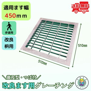 ܂pO[`O ǂ܂p (B^Cv) Εt HGM-45-25B ܂450mmp p׏d Ki a W e y^  @R{X