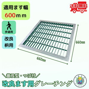 ܂pO[`O ǂ܂p (B^Cv) Εt HGM-60-25B ܂600mmp p׏d Ki a W e y^  @R{X