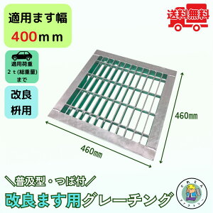܂p O[`O ǂ܂p (B^Cv) Εt HGM-40-32B ܂400mmp pԉ׏d T-2 Ki a W e y^  @R{X