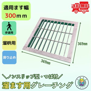 mXbv^܂pO[`O Εt HGMX-30-19 ܂300mmp p׏d Ki a W e ~  @R{X