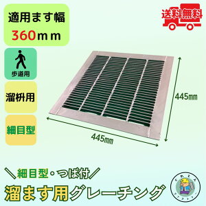 זڌ^܂pO[`O Εt HGMP-36-19 ܂360mmp p׏d Ki a W e ז @R{X