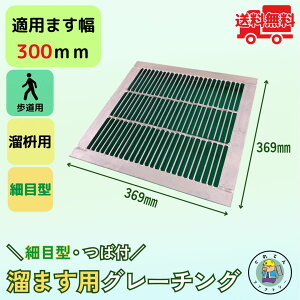 זڌ^܂pO[`O Εt HGMP-30-19 ܂300mmp p׏d Ki a W e ז @R{X