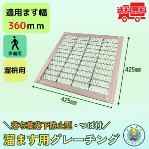 th~^܂pO[`O Εt HGME-36-19 ܂360mmp p׏d Ki a W e @R{X