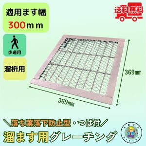 th~^܂pO[`O Εt HGME-30-19 ܂300mmp p׏d Ki a W e @R{X