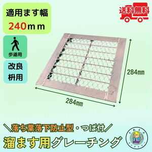 th~^܂pO[`O ǂ܂p (B^Cv) Εt HGME-24-19B ܂240mmp p׏d Ki a W e @R{X