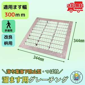 th~^܂pO[`O ǂ܂p (B^Cv) Εt HGME-30-19B ܂300mmp p׏d Ki a W e @R{X