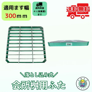 pӂ Ƃݎ O[`O HFT-30 ܂300mmp T-4׏d ^gbNx Ki @R{X