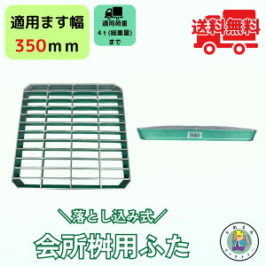 pӂ Ƃݎ O[`O HFT-35 ܂350mmp T-4׏d ^gbNx Ki @R{X