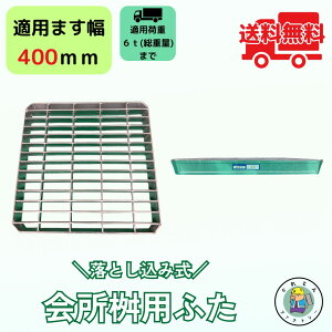 pӂ Ƃݎ O[`O HFT-40 ܂400mmp T-6׏d ^gbNx Ki @R{X