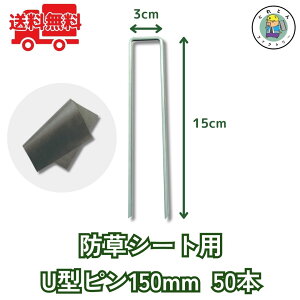 hV[gpU^s 150mm 50{  DIY @R{X