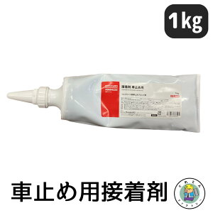 m^E Ԏ~ߗpڒ 1kg 1{ n `[u^Cv