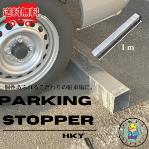 Ԏ~ p[LOXgbp[ J[Xgbp[ HKY-600S 60cm HKY-1000S 1m X`[ bLdグ 1{ Ԍɂ܂ ԏ K[W @R{X