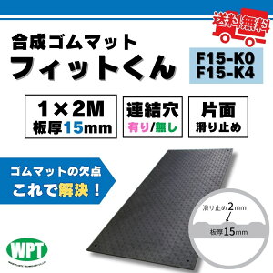 tBbg S}bg F15-K0/F15-K4 1000mm x 2000mm 15mm A/L  i Cxg EbhvX`bNeNmW[