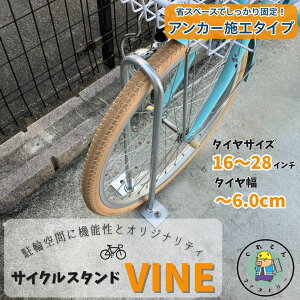 �T�C�N���X�^���h �A���J�[�{�H�p �X�`�[���� �������b�L�d�グ 16�`28�C���`�Ή� �ȃX�y�[�X 1��p ���]�� ���֏� �T�C�N�����b�N �^�C�� HCS-3Z HCS-3ZH �@�R�{�X