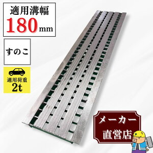 ���̂��^�C�v�O���[�`���O U���a HSU-180-19 �a��180mm�p ��p�ԉ׏d T-2 �K�i �a �W ���a �����h�~ �f�U�C�� ������� �@�R�{�X