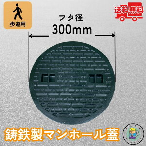 �}���z�[�� ���S�� MK-C-300 �W�̂� �t�^�O�a300mm(���a250mm) �����p�׏d �K�i ���y�^ �@�R�{�X