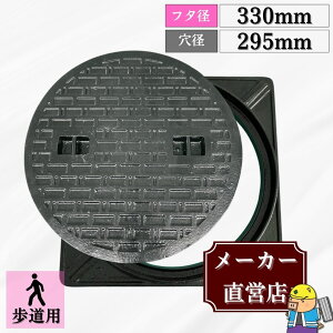 �y�����L���O��܁z �}���z�[�� ���S�� MK-C-330 �W�g�Z�b�g �t�^�O�a330mm ���a295mm �����p�׏d �K�i ���y�^ �@�R�{�X