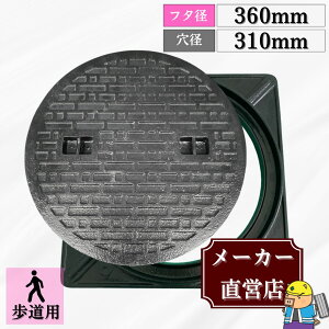 �}���z�[�� ���S�� MK-C-360 �W�g�Z�b�g �t�^�O�a360mm ���a310mm �����p�׏d �K�i ���y�^ �@�R�{�X