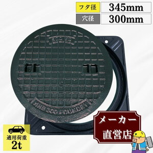 �}���z�[�� ���S�� MK-1-300 �W�g�Z�b�g �t�^�O�a345mm ���a300mm T-2 ��p�ԉ׏d �K�i ���y�^ �@�R�{�X