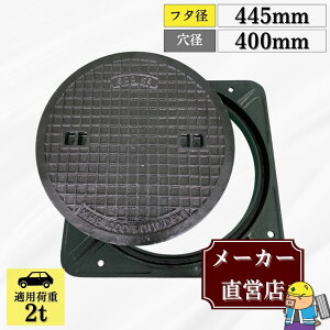 �}���z�[�� ���S�� MK-1-400 �W�g�Z�b�g �t�^�O�a445mm ���a400mm T-2 ��p�ԉ׏d �K�i ���y�^ �@�R�{�X