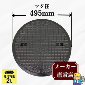 �y�����L���O��܁I�z �}���z�[�� ���S�� MK-1-450 �W�̂� �t�^�O�a495mm(���a450mm) ��p�ԉ׏d T-2 �K�i ���y�^ �@�R�{�X