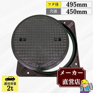 �}���z�[�� ���S�� MK-1-450 �W�g�Z�b�g �t�^�O�a495mm ���a450mm T-2 ��p�ԉ׏d �K�i ���y�^ �@�R�{�X