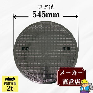 �}���z�[�� ���S�� MK-1-500 �W�̂� �t�^�O�a545mm(���a500mm) ��p�ԉ׏d T-2 �K�i ���y�^ �@�R�{�X