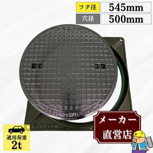 �}���z�[�� ���S�� MK-1-500 �W�g�Z�b�g �t�^�O�a545mm ���a500mm T-2 ��p�ԉ׏d �K�i ���y�^ �@�R�{�X