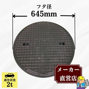 �}���z�[�� ���S�� MK-1-600 �W�̂� �t�^�O�a645mm(���a600mm) ��p�ԉ׏d T-2 �K�i ���y�^ �@�R�{�X