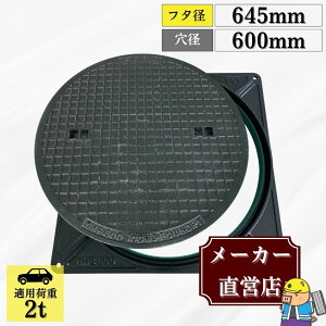 �y�����L���O��܁I�z �}���z�[�� ���S�� MK-1-600 �W�g�Z�b�g �t�^�O�a645mm ���a600mm T-2 ��p�ԉ׏d �K�i ���y�^ �@�R�{�X