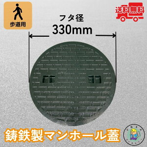 �y�����L���O��܁I�z �y1/1�`1/3�͐V�t�|�C���g�A�b�v�Ձ��|�C���g2�{�z�}���z�[�� ���S�� MK-C-330 �W�̂� �t�^�O�a330mm(���a295mm) �����p�׏d �K�i ���y�^ �@�R�{�X